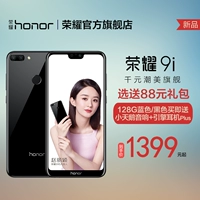 [Sản phẩm mới tốc độ] Huawei vinh quang vinh quang vinh quang 9i đầy đủ Netcom 4g điện thoại thông minh chính thức cửa hàng flagship trang web chính thức thương hiệu mới chính hãng thanh niên sinh viên toàn diện màn hình camera ... điện thoại oppo a31