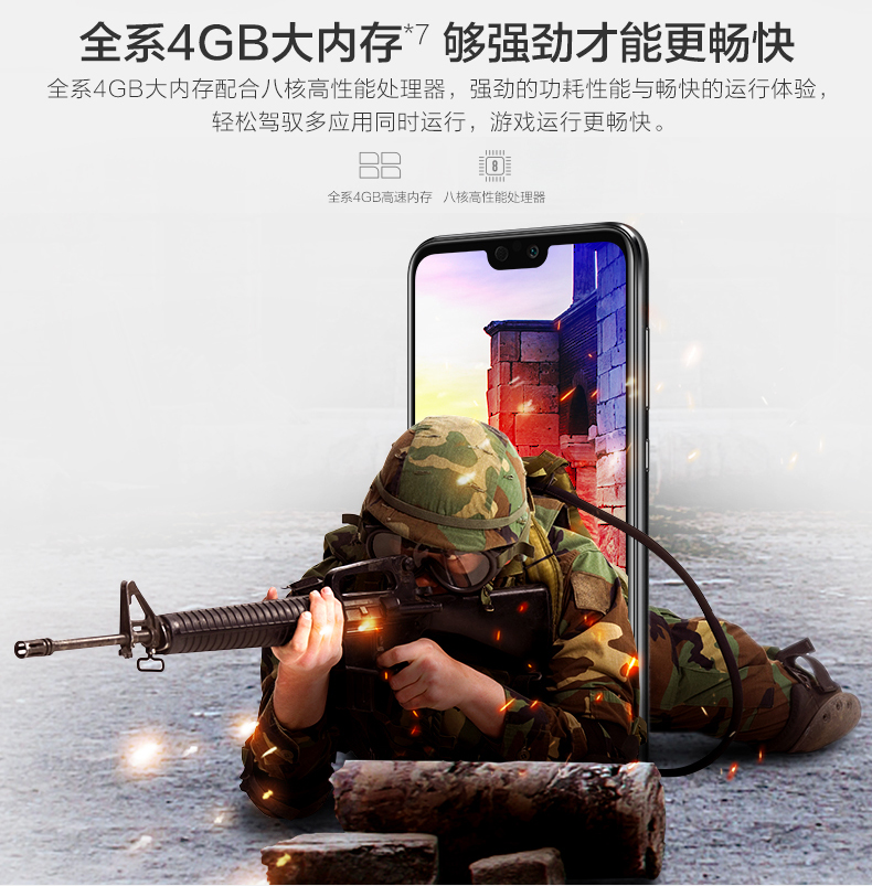 [Sản phẩm mới tốc độ] Huawei vinh quang vinh quang vinh quang 9i đầy đủ Netcom 4g điện thoại thông minh chính thức cửa hàng flagship trang web chính thức thương hiệu mới chính hãng thanh niên sinh viên toàn diện màn hình camera ...