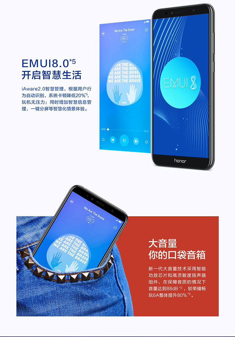 [Tốc độ tại chỗ] Huawei HONOR / vinh quang Play 7A màn hình toàn diện Điện thoại thông minh 32gb đầy đủ Netcom chính thức cửa hàng chính thức trang web hoàn toàn mới nhận diện khuôn mặt chính hãng