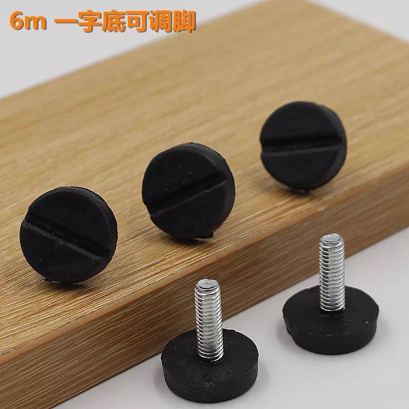 Youtejia m6mm one-word adjustable foot rubber hand screw adjusting foot furniture hardware