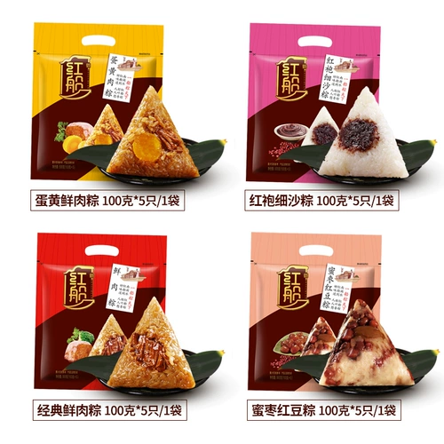 红船 Яичный желток рис рисовые пельмени Свежая мясная рисовая паста рисовая фасоль и пельмени из красной фасоли 20 рисовых пельменов в сочетании с фестиваль Dragon Boat Festival Group Оптовые