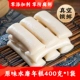 [Вакуум · Ранний вкус] 400 г оригинального рисового пирога, измельченного в воде * 1 пакетик (полоска)