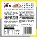 [嘉兴特产红船粽子真空板栗肉粽100g*5共500克1袋板栗粽]