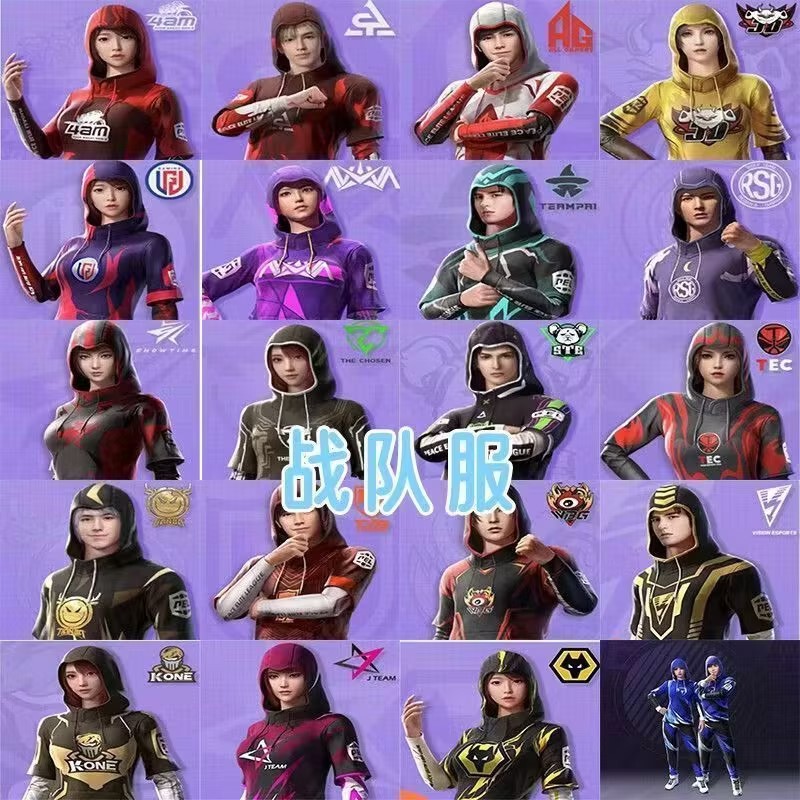 Peace Elite Skin Store Return Event Entrance Offers Tt Team Uniforms, Ag Team Uniforms, and Peace Elite Pubg Skins for Sale