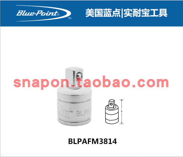 Bluepoint Adapter Small to Medium Medium to Small Medium to Large to Large to Medium Bluepoint