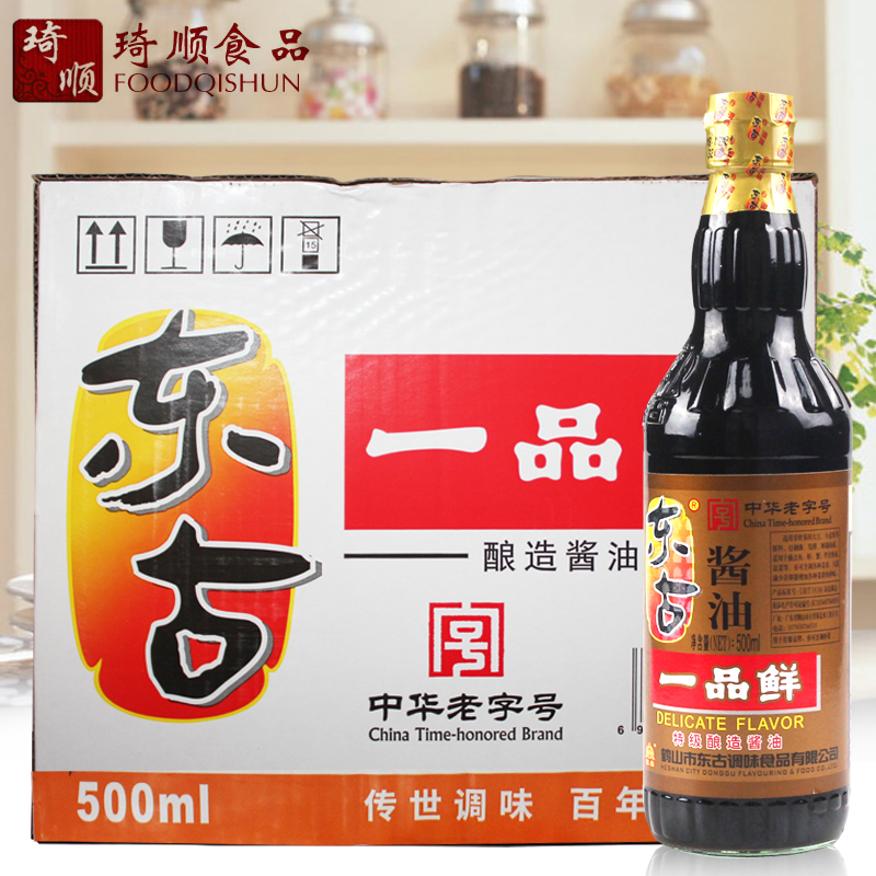 Full box of 12 bottles of Donggu soy sauce Yipinxian special brewed soy sauce 500ml Chinese time-honored brand dipped in light soy sauce