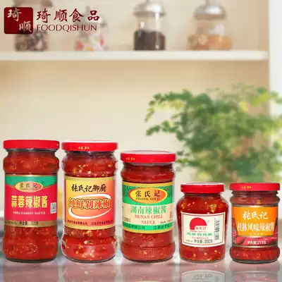 Zhang's Ji Garlic Chili Sauce 320g Hunan Chili Sauce 288g Pure fresh chopped chili Guilin Flavor Chili Sauce