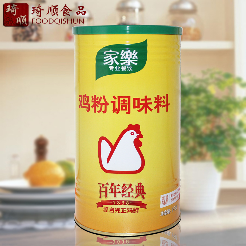 Unilever Carro Chicken Powder Flavor 1kg ; 100 years classic pure chicken fresh cooking soup healthy delicious