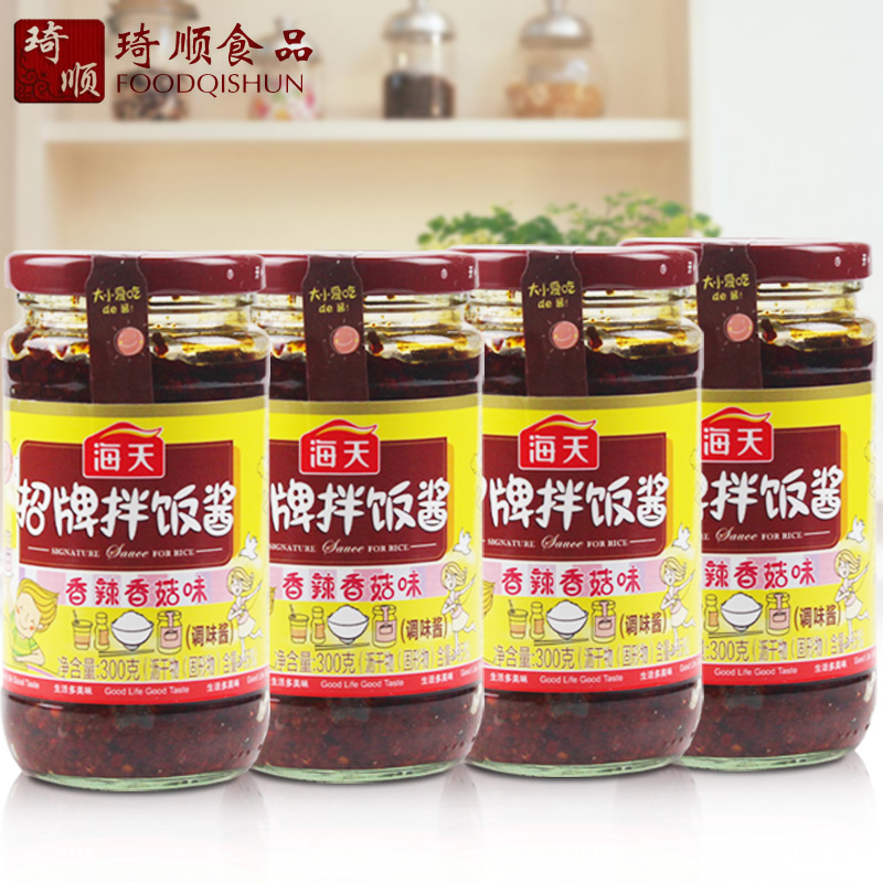 4 bottled sea-sky sign mixed with rice sauce 300g * 4 bottles of savory mushroom flavor Cooking with a rice noodle hot pot sauce