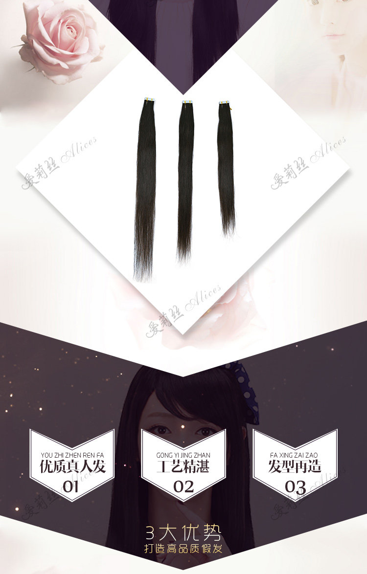 Extension mèches - Ref 220922 Image 16