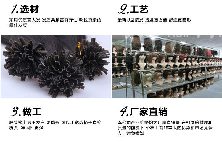 Extension cheveux - Ref 217361 Image 19