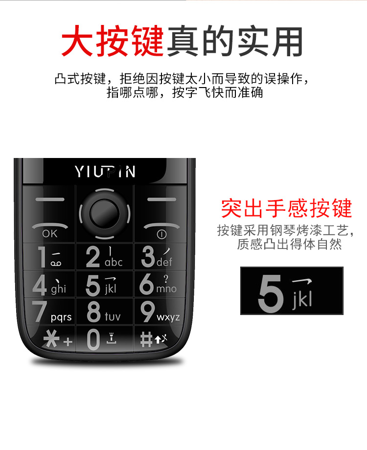 3g4g già Unicom thoại di động hỗ trợ mạng điện thoại 3G4G chìa khóa máy già màn hình lớn âm thanh lớn nhân vật thẻ kép - Điện thoại di động didongthongminh iphone 11