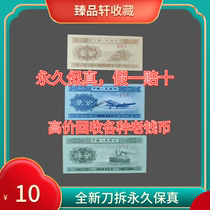 1953 one cent two cents five cents brand new banknotes 1 of each type
