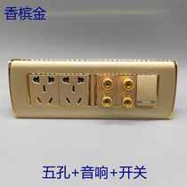 Golden 118 type 10A five-hole two-three plug audio one-link double-open speaker socket panel multimedia surround panel