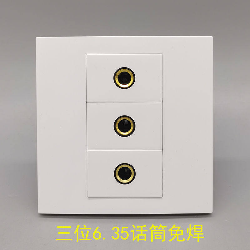 Type 86 Trinity 6 35 Microphone mic-free wiring Multimedia wall plug-in microphone-free socket panel