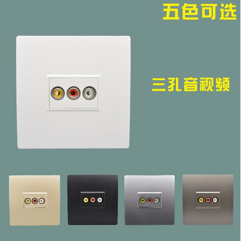 An audio and video panel RCA three-hole AV audio and video wall plug red, yellow and white lotus free welding line socket type 86