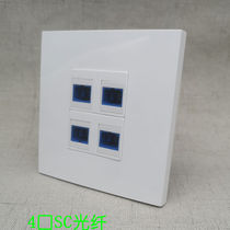 Type 86 Type 4 C Optical Fiber Panel Two-position SC Straight-inserted panel Flange Disc flange Network Broadband Line Computer Light Solder Socket