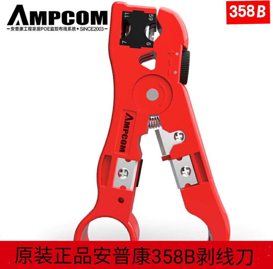 AMPCOM multifunction exfoliating knife cut wire stripping pliers computer network route stripper 358B TV wire peeling tool