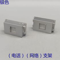 Type 128 silver computer module empty bracket frame with protective door Internet phone empty bracket frame for one module