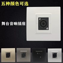 Type 86 gold silver color high-power stage sound socket four-core welding speaker Omcarnon audio outlet socket