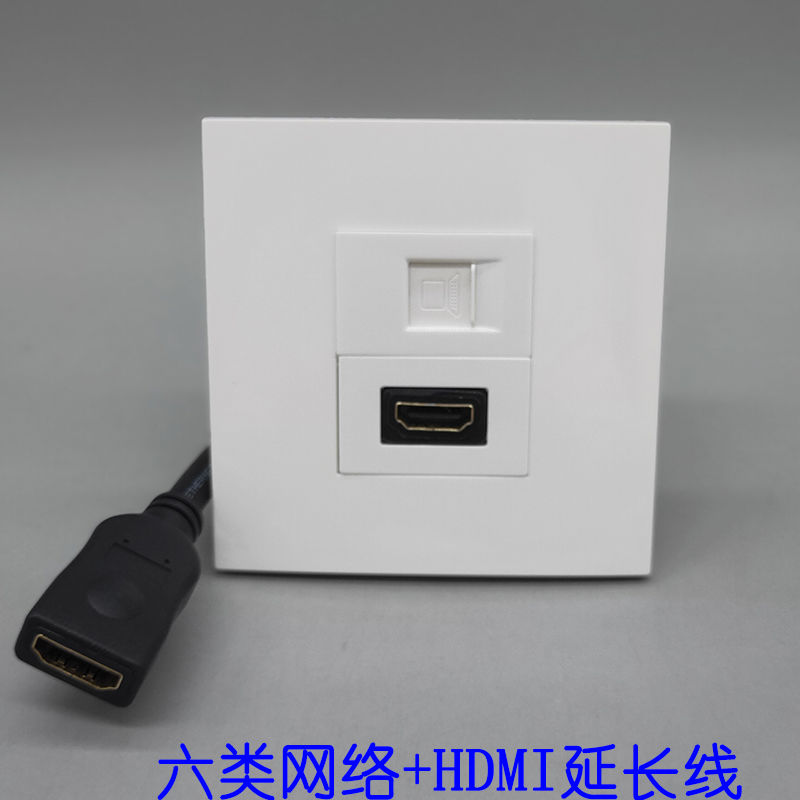 Type 86 HDMI high-definition extension cord CAT6 six classes free of beating the mother TV wall socket panel switch