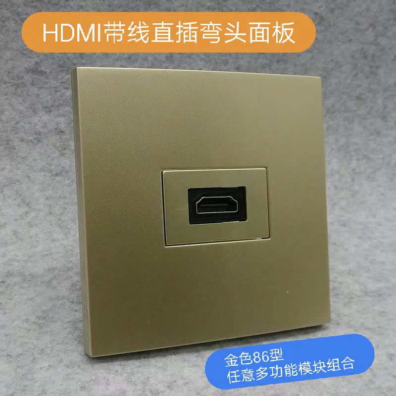One HDMI elbow in-line with line panel 2 0 version HD in-line multimedia wall plug gold 86 type