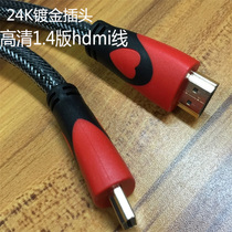 HDMl line hdmi double magnetic ring high-definition wire computer connected TV data line high-quality video line 1 5M 10M