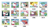 Japan Letter Marketing Stamp 2015 Hello Kitty Hello Kitty Local Edition