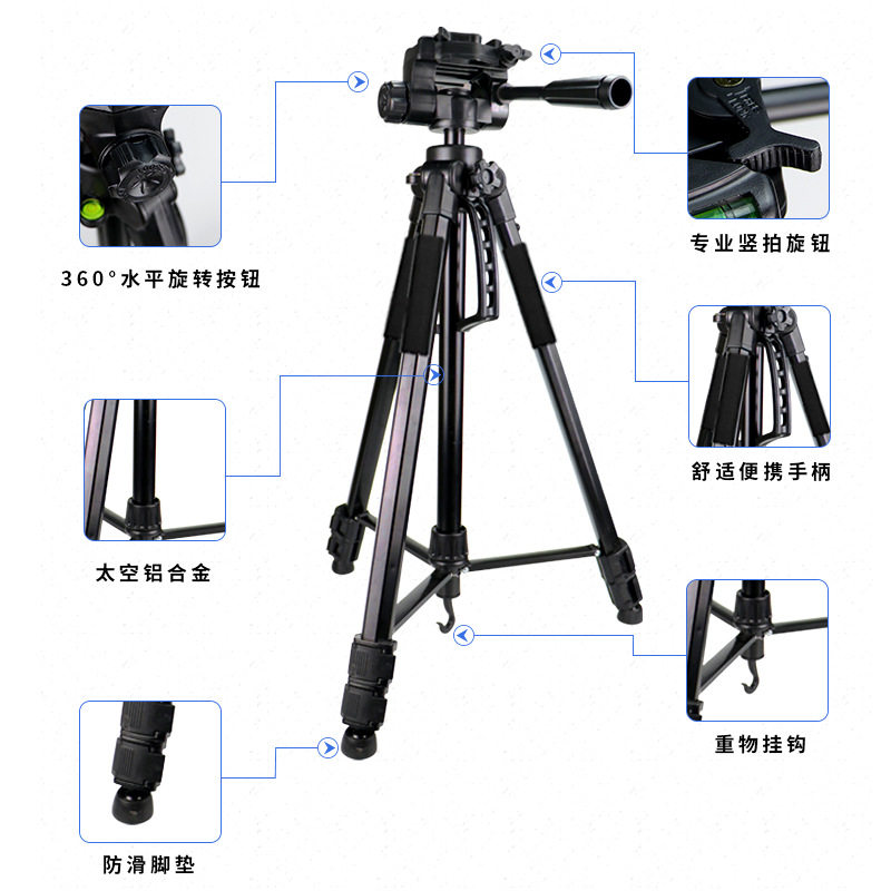 Single-eye camera 1 7 m tripod aluminum alloy videography mobile phone live tripod bracket night fishing light frame