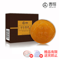 West platinum in addition to mite soap Chinese god soap Face face men and women deep cleansing acne wash face mite soap