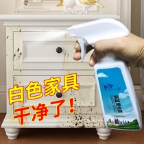 White wooden furniture cleaner strong decontamination yellow artifact multi-functional household universal cleaning solid wood cabinet