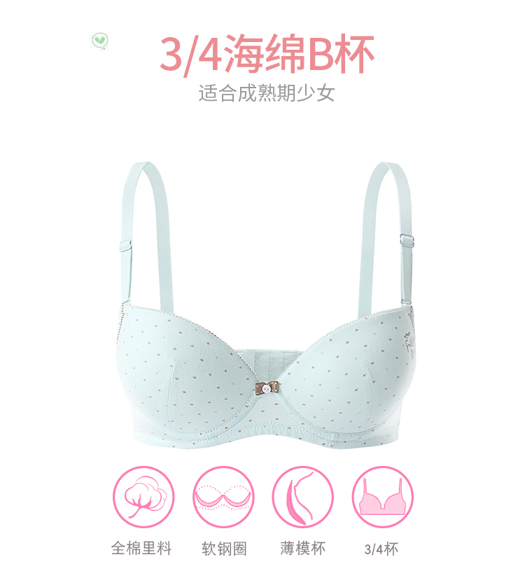 Hàng trăm bộ đồ lót nữ mỏng 俐 has có vòng cotton bằng thép tập hợp học sinh trung học áo ngực không có vành áo ngực Nhật Bản - Strapless Bras quần lót đẹp