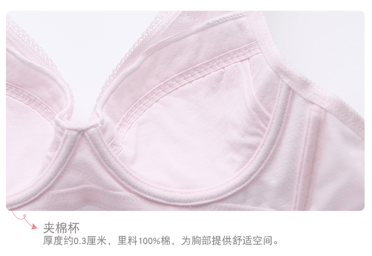 Cô gái bán đồ lót cotton mềm mại vòng thép tập hợp những khuôn mẫu mỏng đồ lót học sinh C cup áo ngực học sinh trung học cỡ lớn áo bra 3 dây