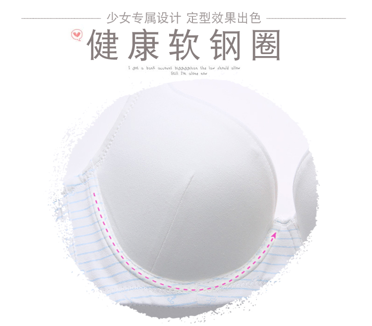 Thời trang phát triển áo ngực của cô gái Mơ thép mềm đồ lót bằng cotton không có vòng thép mỏng tập hợp đồ lót học sinh trung học áo lót mặc áo dài trắng học sinh