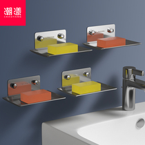 New 304 stainless steel creative soap box wall-mounted drain bathroom toilet non-perforated soap box storage rack