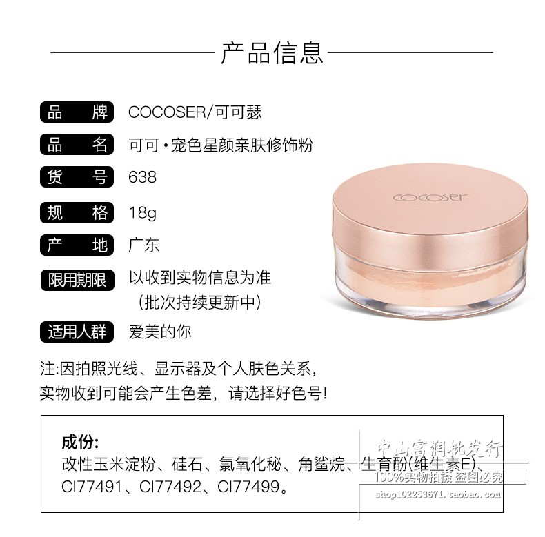 Bột ca cao bột lỏng mật ong bột trang điểm phấn dầu nữ kiểm soát che khuyết điểm làm sáng màu da không thấm nước màu đỏ lưới sửa chữa năng lực bột - Quyền lực phấn maybelline
