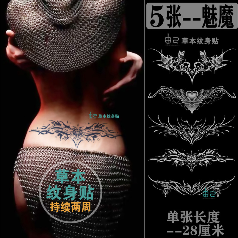 Succubus Herbal Tattoo Stickers for Covering Scars on the Lower Back, Large Design for Lower Abdomen, Sexy, Long-Lasting, Waterproof, Non-Reflective, Semi-Permanent for the Chest