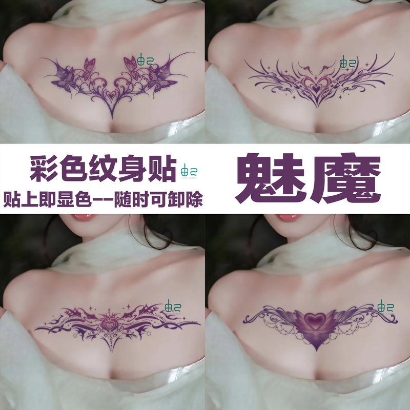 Colorful Tattoo Stickers, Succubus, Waterproof, Long-Lasting, for Waist and Abdomen, Feminine, Thigh Text, Scar Cover, Purple, Easy to Remove