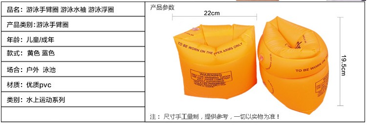 Cánh tay vòng tròn follower dày đôi bóng cứu sinh phao float float phao cứu sinh thiết bị kit trôi túi kính bơi
