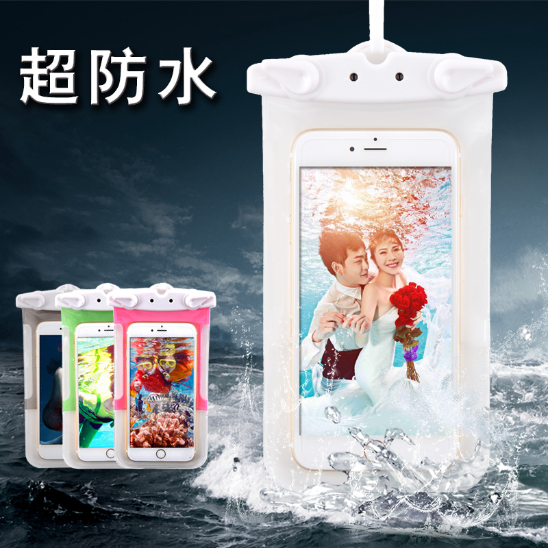 Mobile phone waterproof bag 6s diving hot spring Huawei Samsung millet 4 Apple 6plus universal swimming waterproof cover