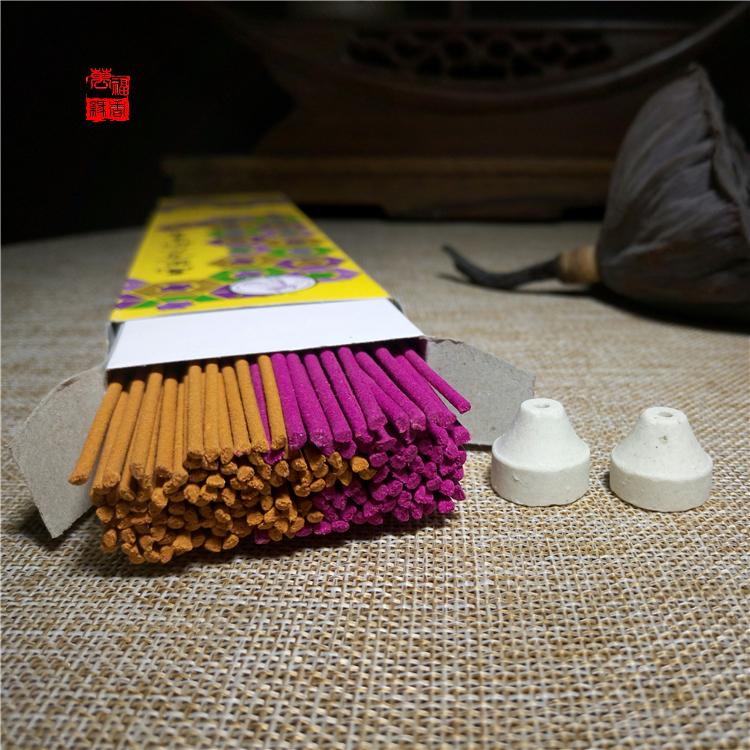 vòng gỗ trầm Hoa thương hiệu cao cấp hương thơm sức khỏe chính hãng nằm hương trầm hương hương thanh lọc không khí hương thơm cho hương phật - Sản phẩm hương liệu trầm hương thiên nhiên