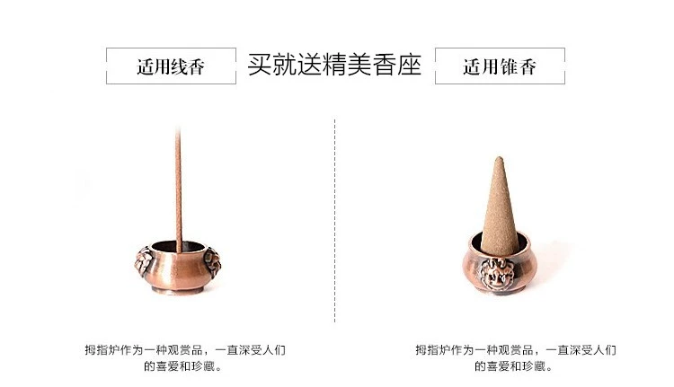 Đài Loan Fushan số 1 Xinshan Xiangta Hương thơm Hương thơm Trong nhà Gỗ đàn hương tự nhiên tinh khiết - Sản phẩm hương liệu