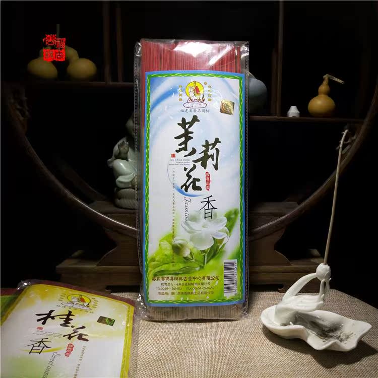 nhang viên hương trầm	 Meizheng Sanzang tự nhiên hoa hương hoa nho lá hoa nhài osmanthus hương nhang không khí thanh lọc Xiangzhu ký hương nhang - Sản phẩm hương liệu kỳ nam hương