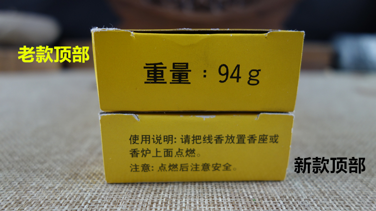 Hoa thương hiệu cao cấp hương thơm sức khỏe chính hãng nằm hương trầm hương hương thanh lọc không khí hương thơm cho hương phật - Sản phẩm hương liệu vòng tay trầm hương