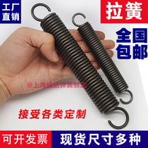 Strong spring stretching hard spring wire diameter roughly 2 3 4 5 6mm outer diameter length 15 20 30