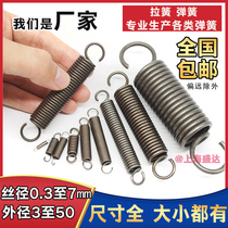 Tension spring with hook spring custom mechanical powerful tension spring size pull tension spring 1 2 3 4 5 6 8 10