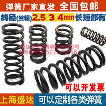 Spring compression spring is customized to make spring diameter 2 5mm outer diameter 12 18 20 25 30