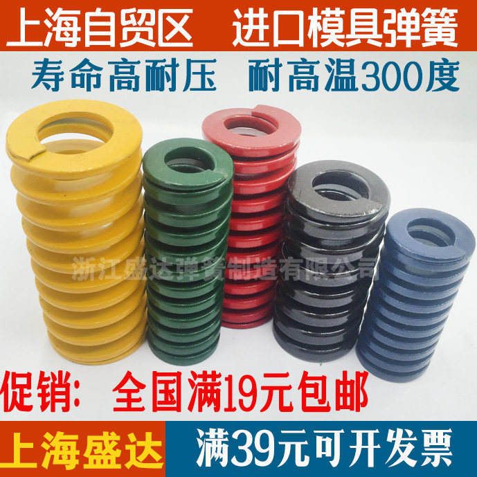 Imported mold spring rectangular spring alloy steel flat wire spring yellow blue red green tea coffee brown brown spring