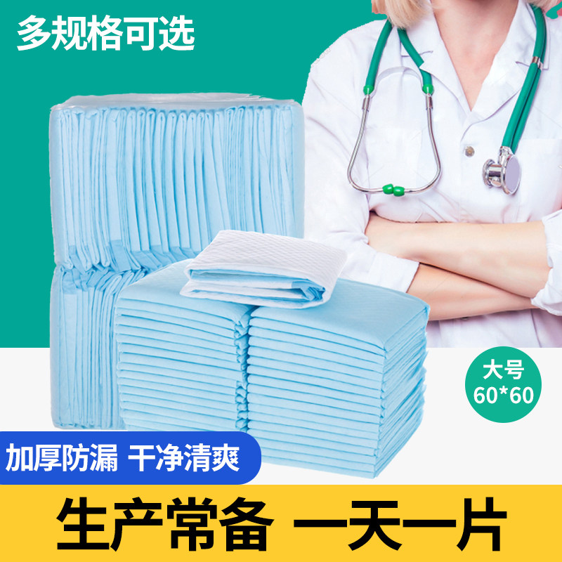 Enron newborn large pet dog Kitty Cat Production delivery disposable urine pad dog with thick deodorant water absorption