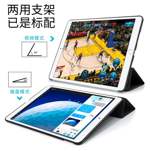 WOWCASEIPAD Protective Cover 2021 IPAD9.7 Apple Pro10.5 планшет Pro11 дюйм Air4/5 версии 10.9 -Inch 12.9 -Inch Air Simple Mini5/2/4/4/4/4/4/4/4/4/4/4/ 4/4/4/4/4/4/4/4/4/4/4/4/4/4/4/4/4/4/4/4/4/4/4/iPad6 Оболочница оболочка